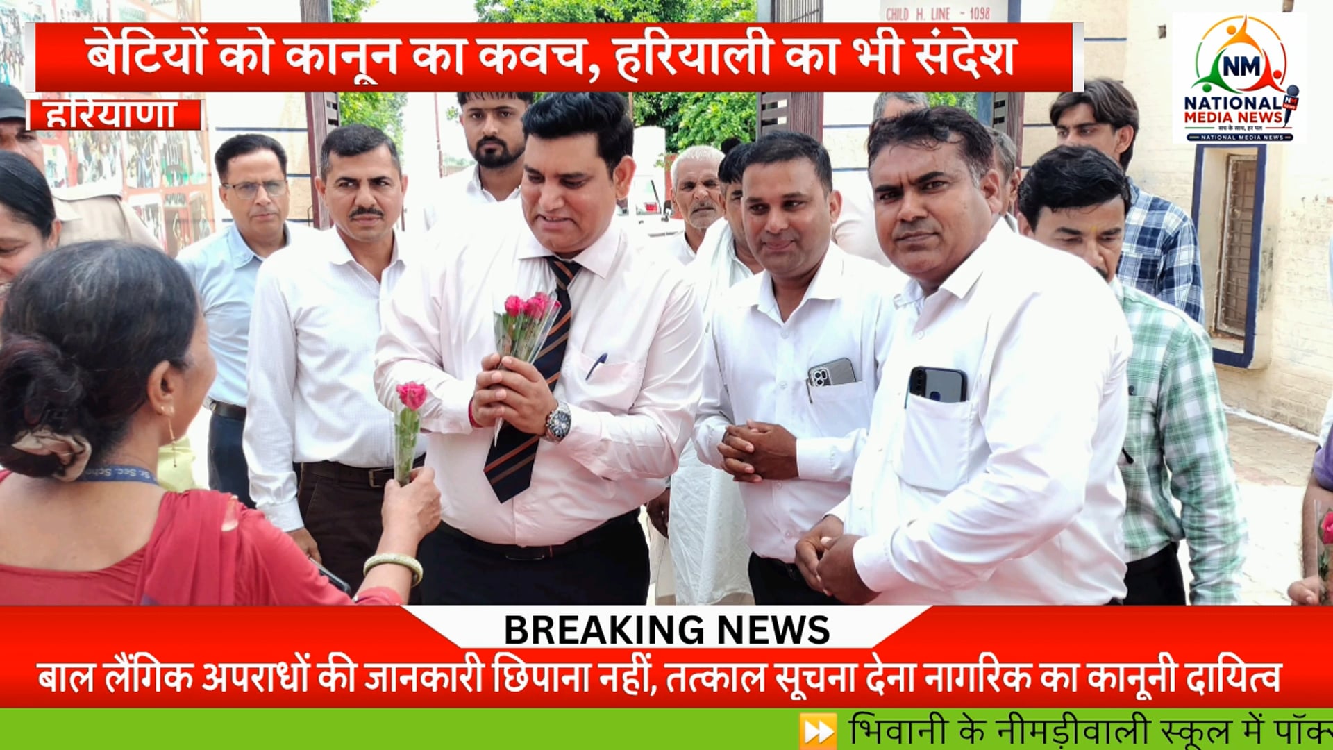 एक हाथ में कानून की जानकारी, दूसरे में हरियाली की जिम्मेदारी: सीजेएम पवन कुमार