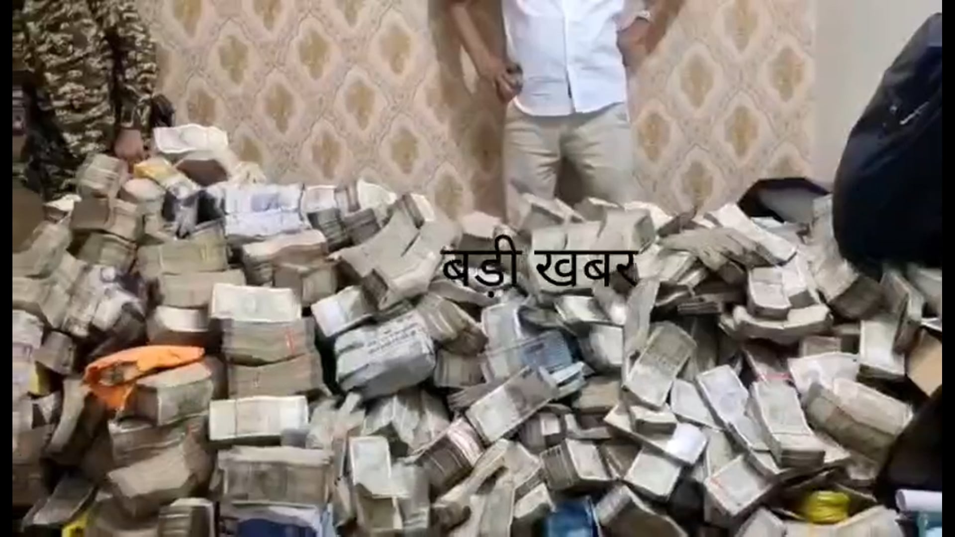 धनबाद में ED की सर्जिकल स्ट्राइक: कोयला माफियाओं पर शिकंजा, 760 करोड़ की  बेनामी संपत्ति उजागर!*