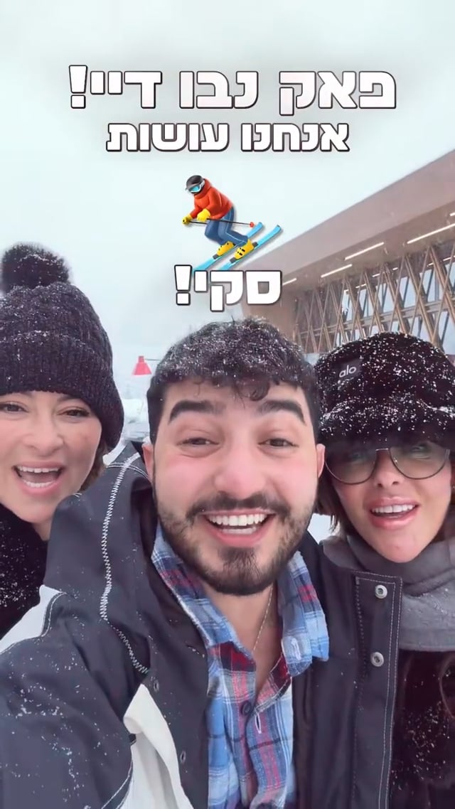 ילדה בת 14 עושה סקי
