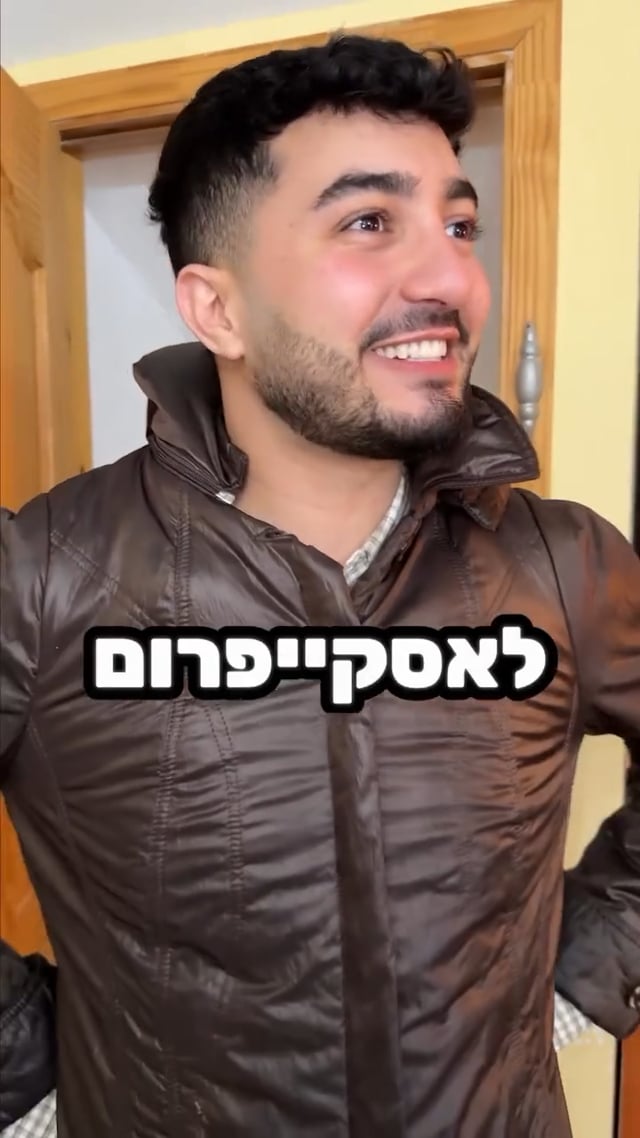 הפכתי את הדירה לחדר בריחה