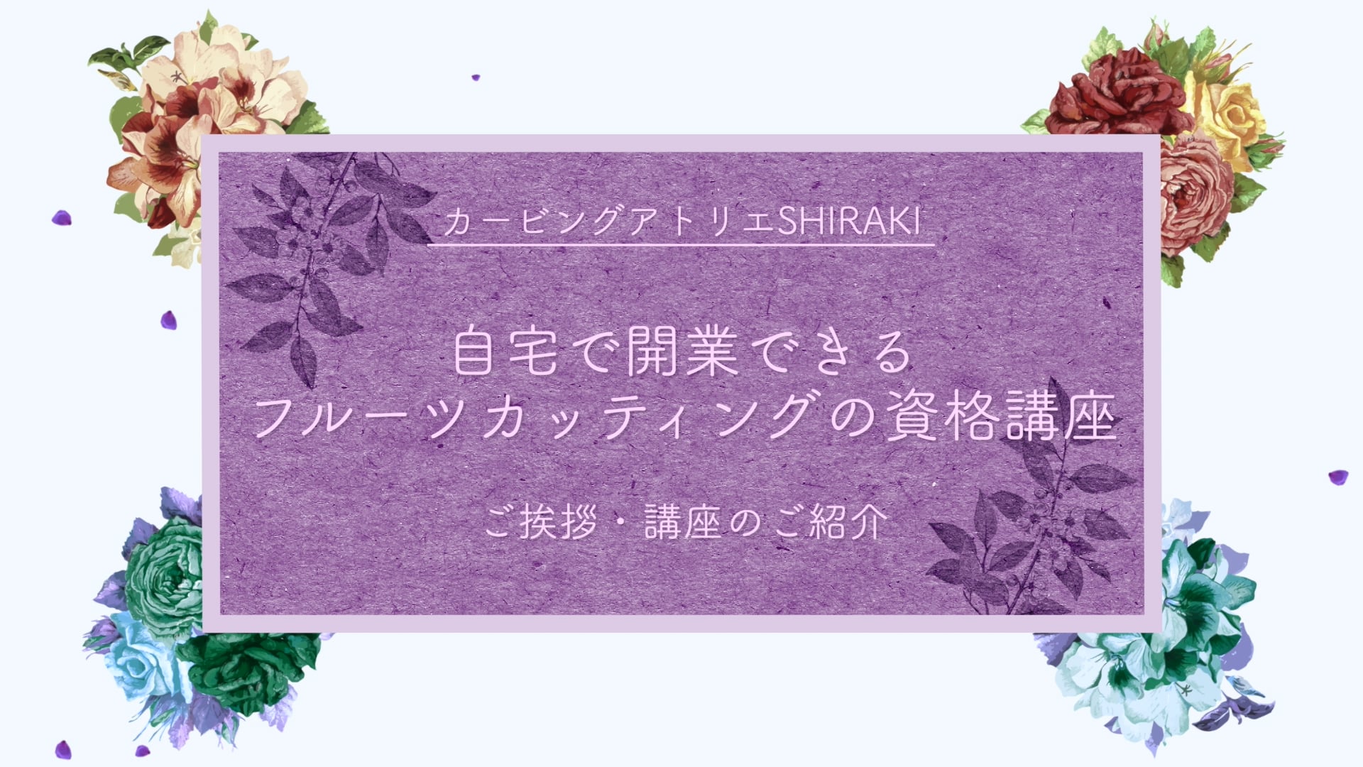 予告編動画のサムネイル画像