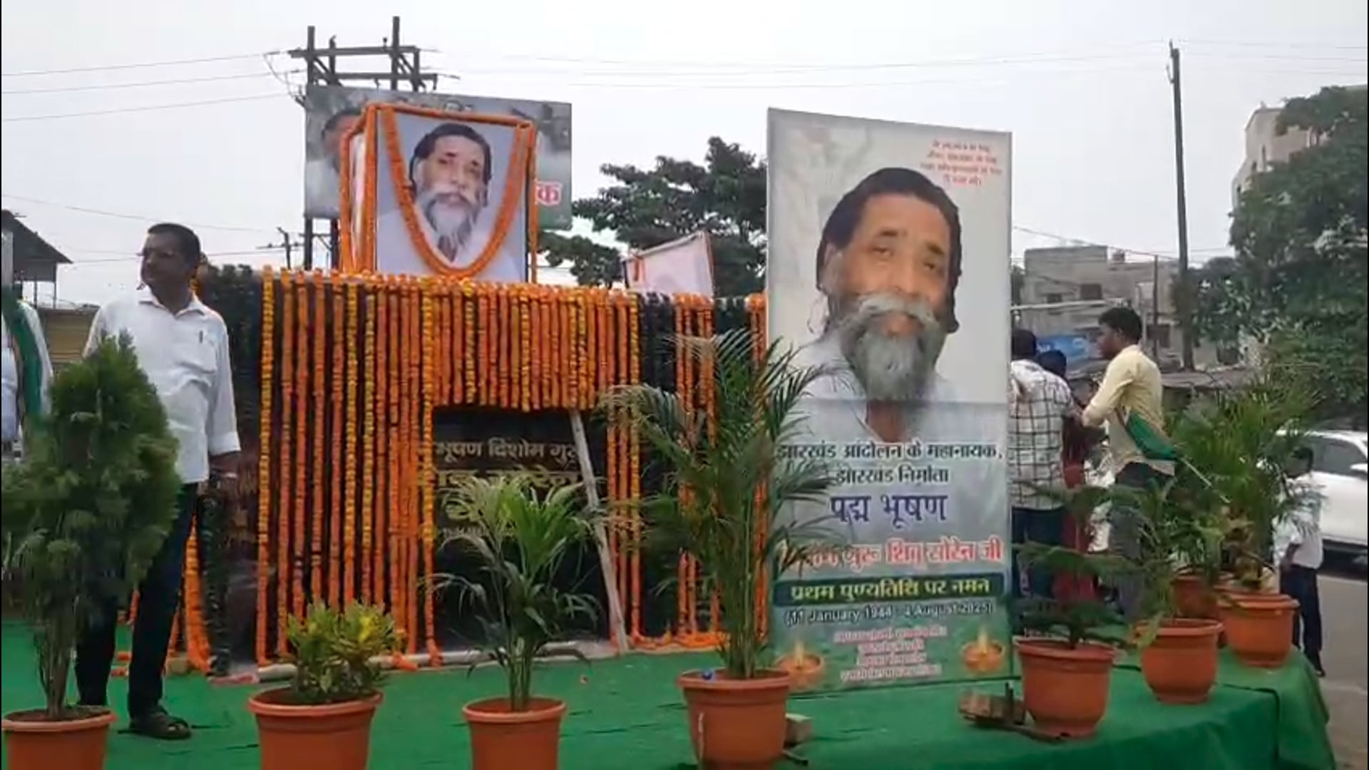 परेशानियां मिलती है तकलीफें उठाने के बाद इतिहास भी झुकता है गुजर जाने के बाद#Giridih, Jharkhand 