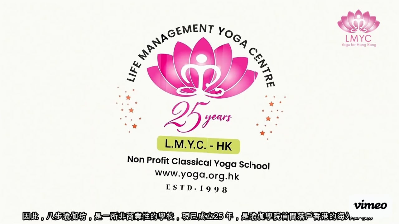 LMYC official video thumbnail