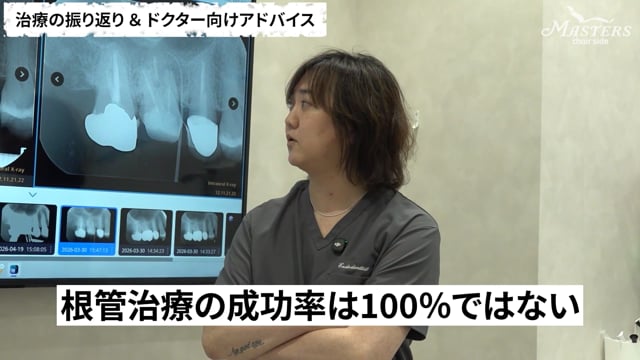 Part3 解説・マインド編