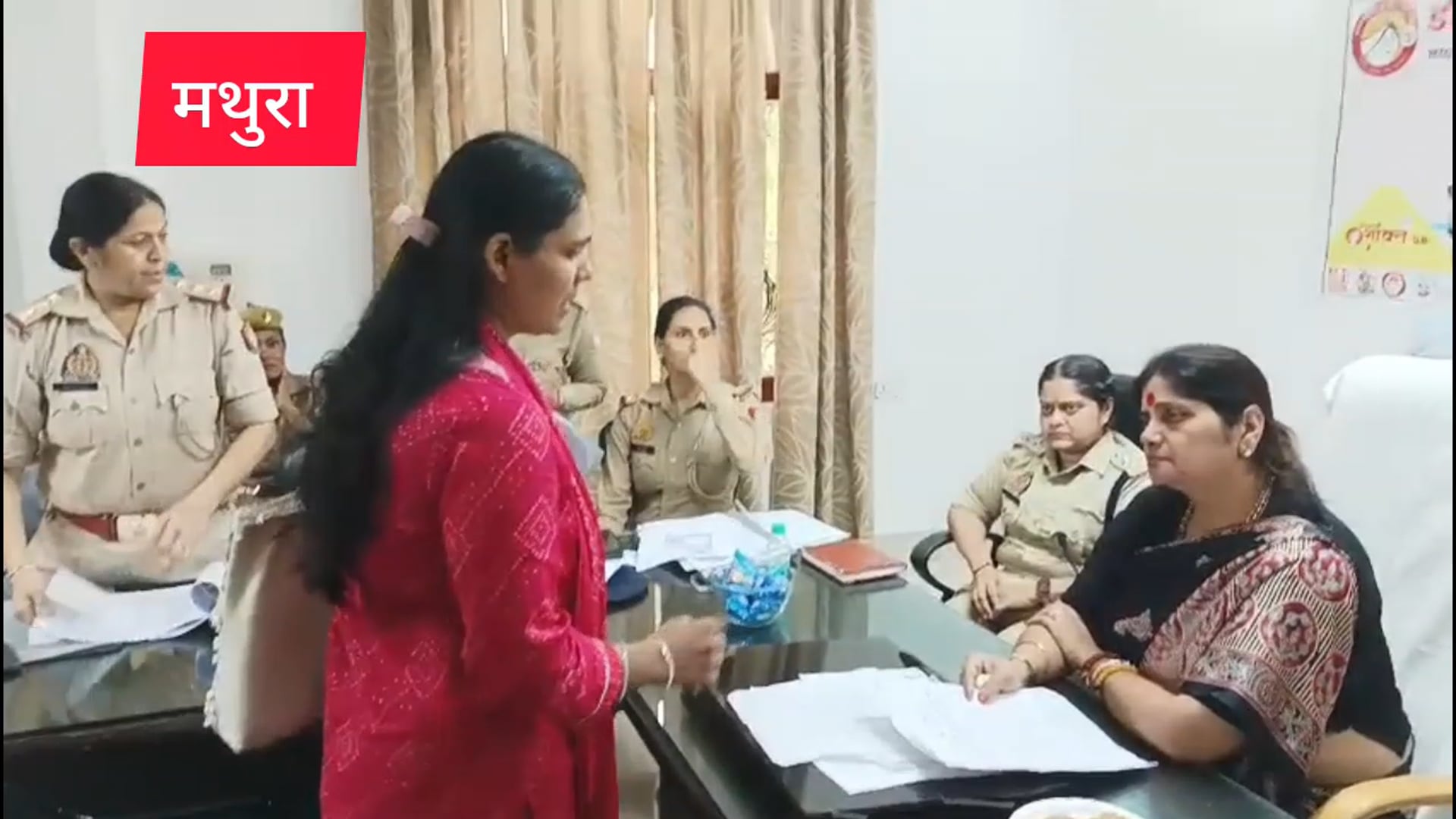 मथुरा जन सुनवाई उत्तर प्रदेश महिला आयोग अध्यक्ष बबीता चौहान 22शिकायत का सत प्रतिशत दिया आश्वासन 