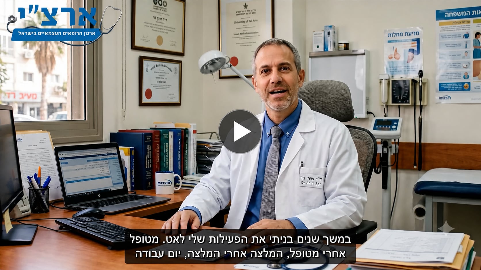 video