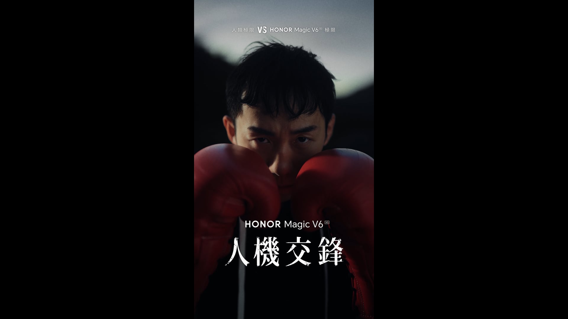 HonorV6Mobile x RexTso