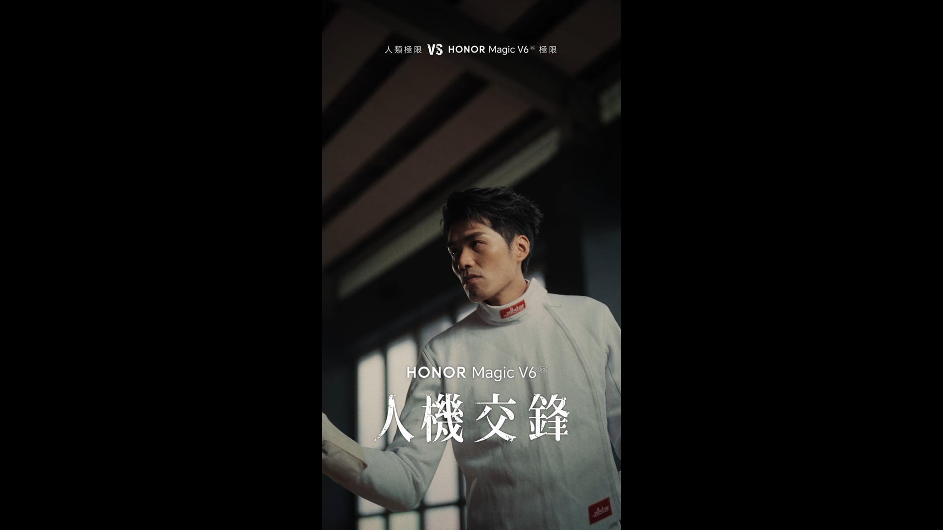 HonorV6Mobile x ShawnCheung