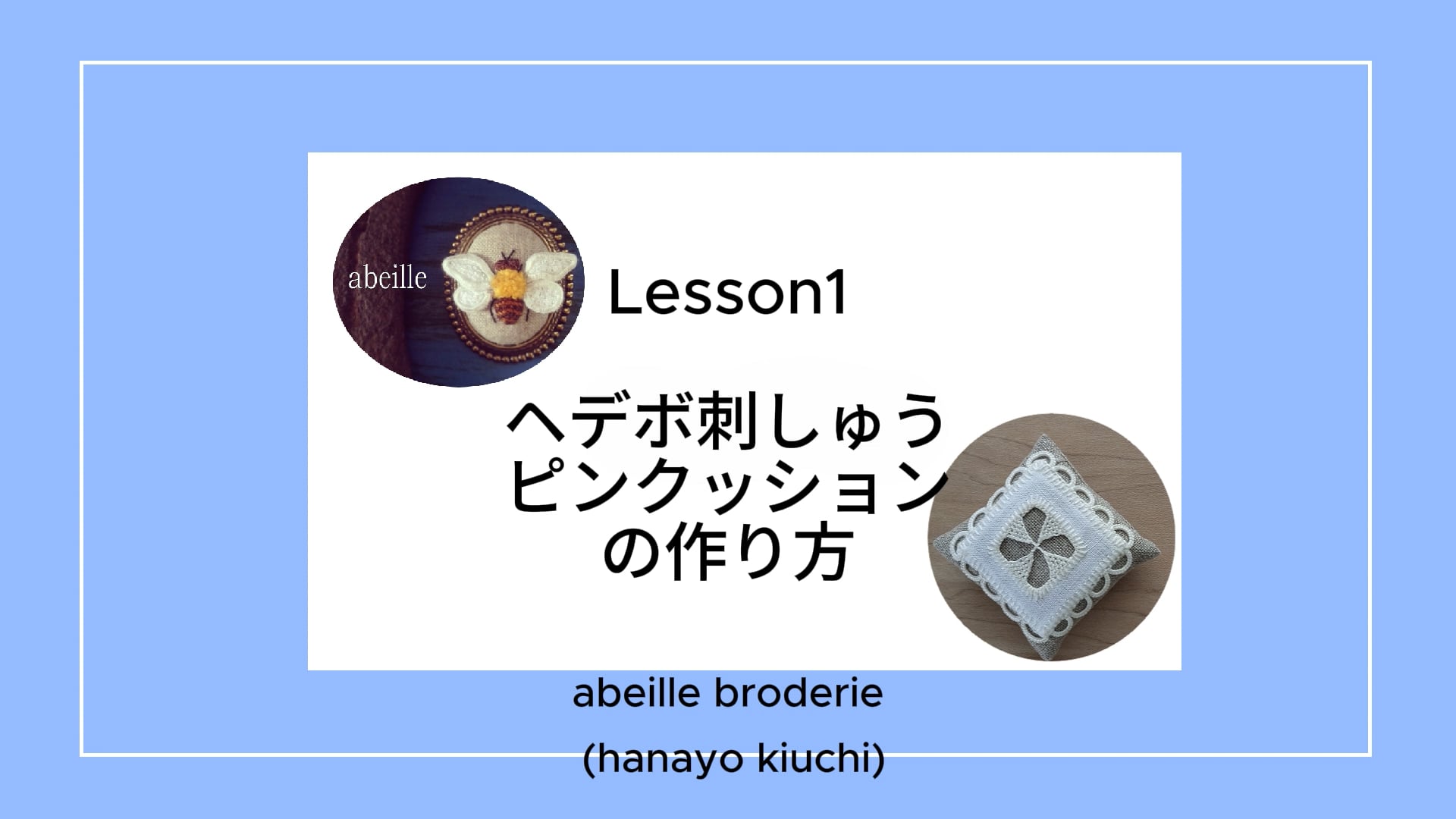 予告編動画のサムネイル画像