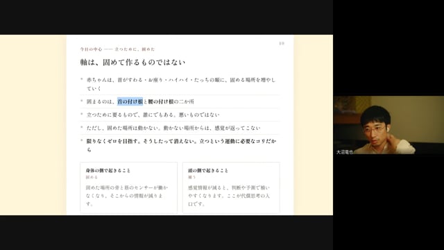 代償思考と軸 ── 支援場面で軸を見る｜令和8年8月6日
