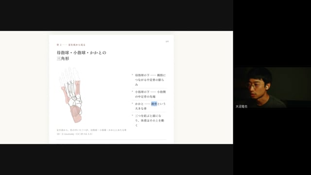 地に足がつく ── 掴もうとするほど、足は乗れなくなる｜令和8年7月30日