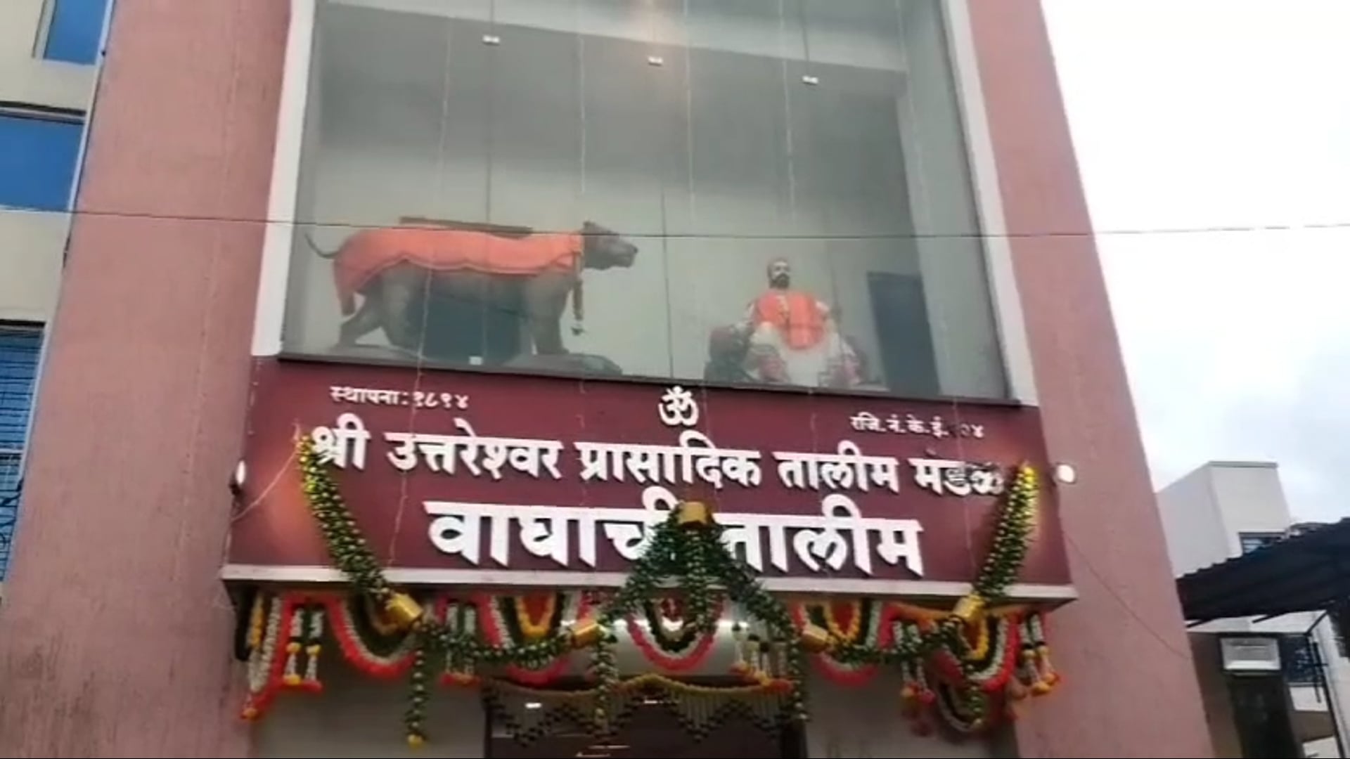 श्री उत्तरेश्वर प्रासादिक वाघाची तालीमची पी ढमाक च्या धार्मिक सांस्कृतिक,पारंपारिक, त्र्यंबोली यांत्रेत तरुणाई वाद्यांच्या तालावर थीरकली.यात्रा उत्साहात साजरी करण्यात आली.