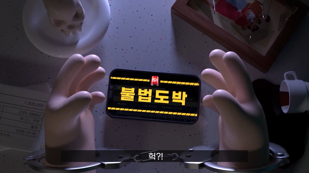 강원랜드 불법도박 예방 캠페인 — 강원랜드 제작 사례