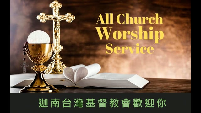 All Church Worship Service