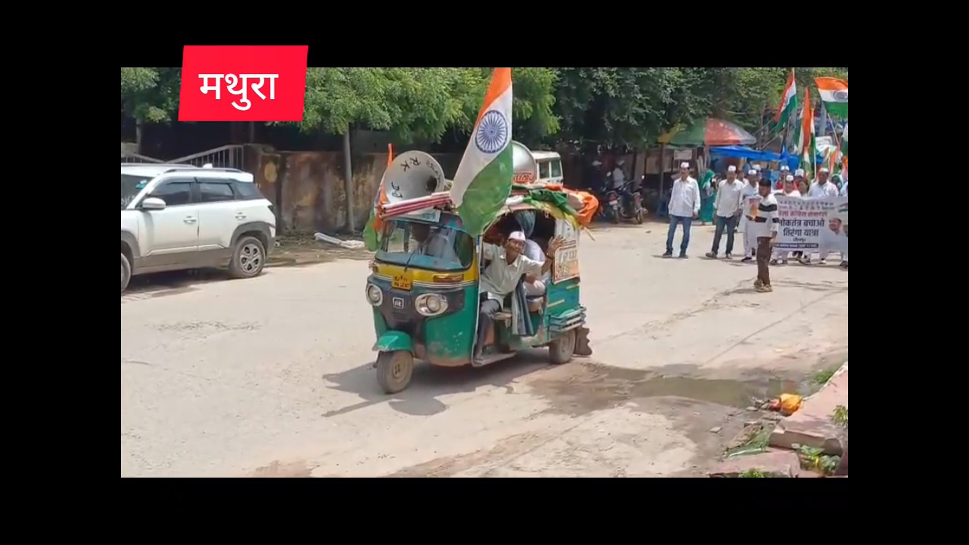 ग्राम पंचायत पेलखू से छाता तक निकाली भव्य तिंरगा यात्रा हर घर तिंरगा घर घर तिंरगा 