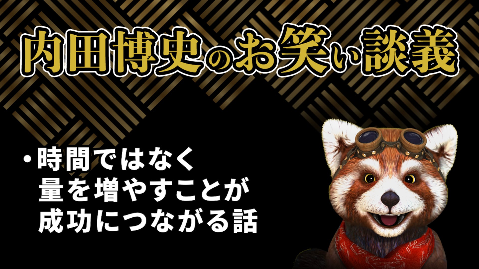 動画サムネイル