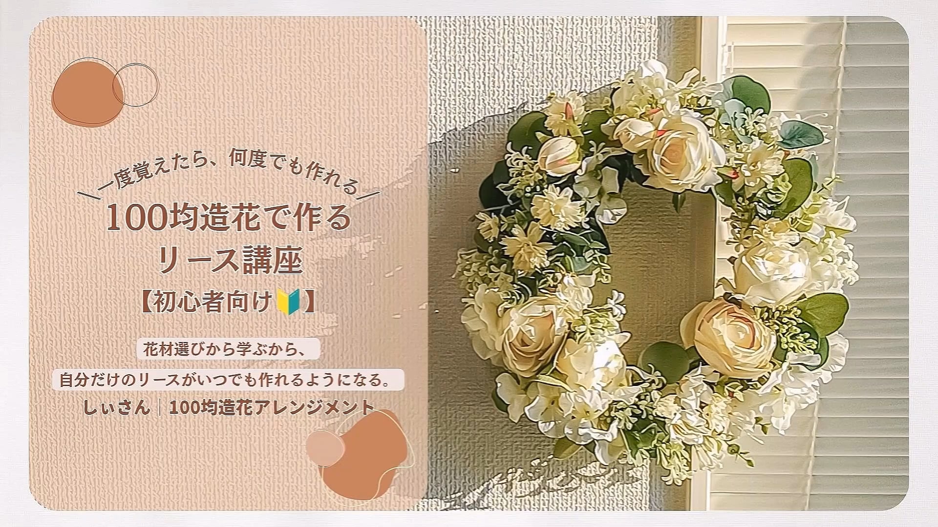 予告編動画のサムネイル画像