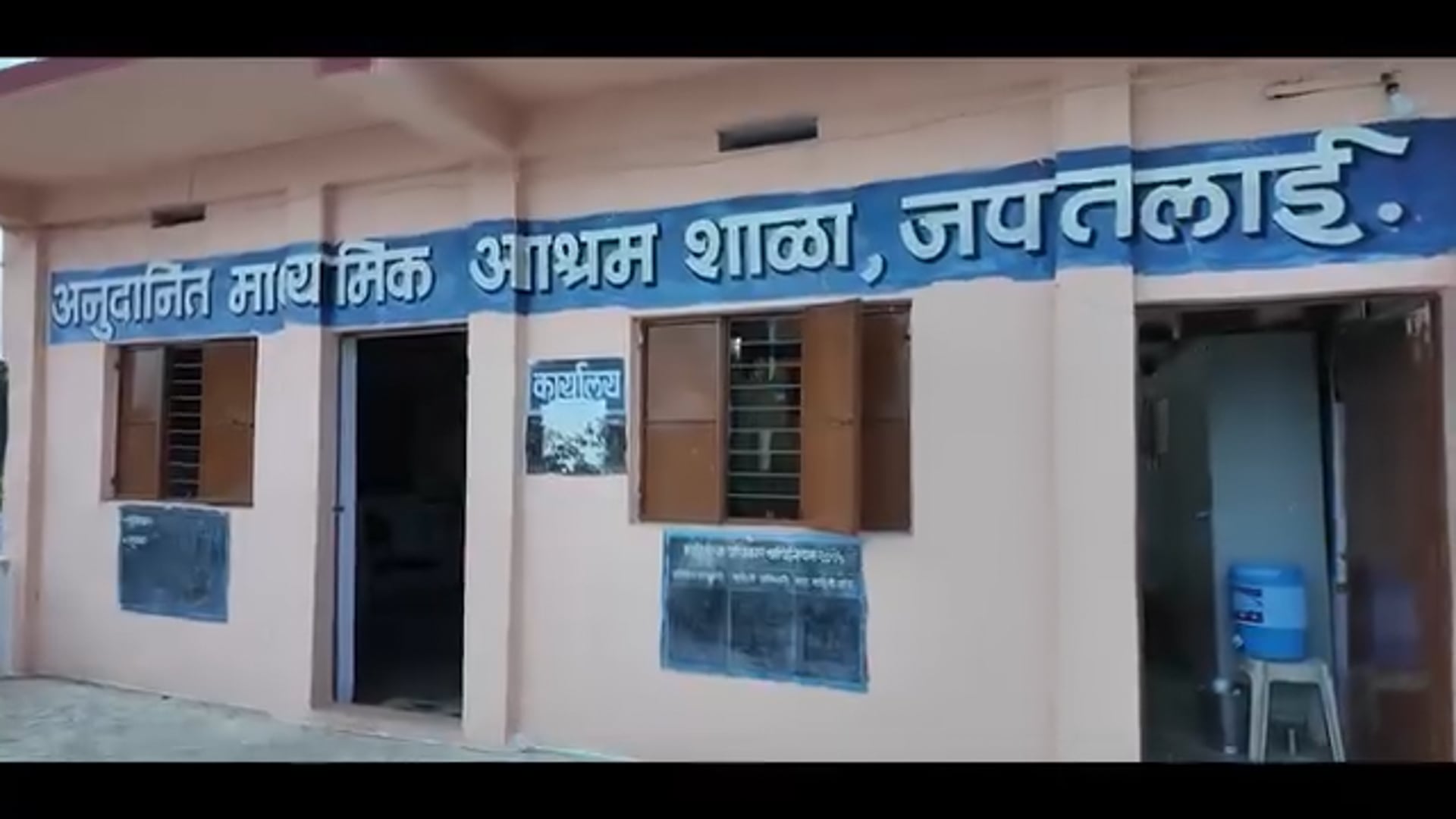 जपतलाईतील सर्पदंशामुळे दुर्दैवी घटना घडलेल्या शाळेस भेट व विद्यार्थ्यांशी संवाद 