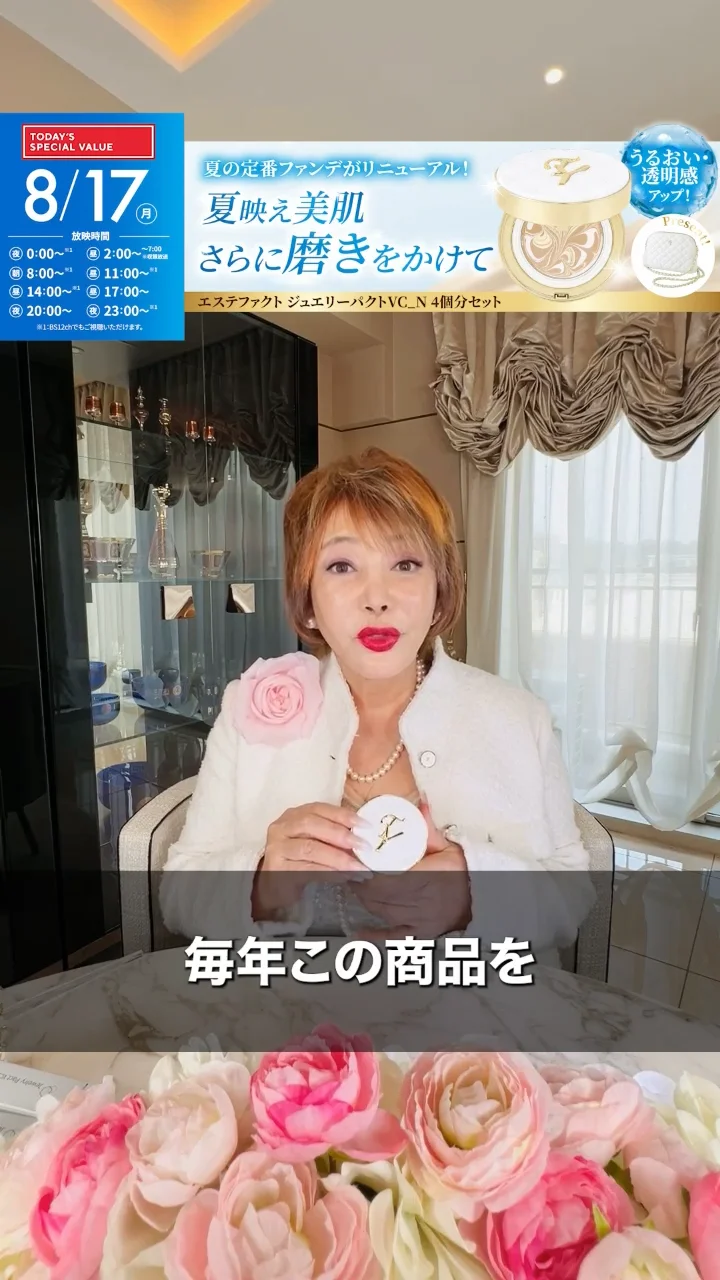 エステといえば“たかの友梨”｜フェイシャル・ダイエット・ブライダルエステ