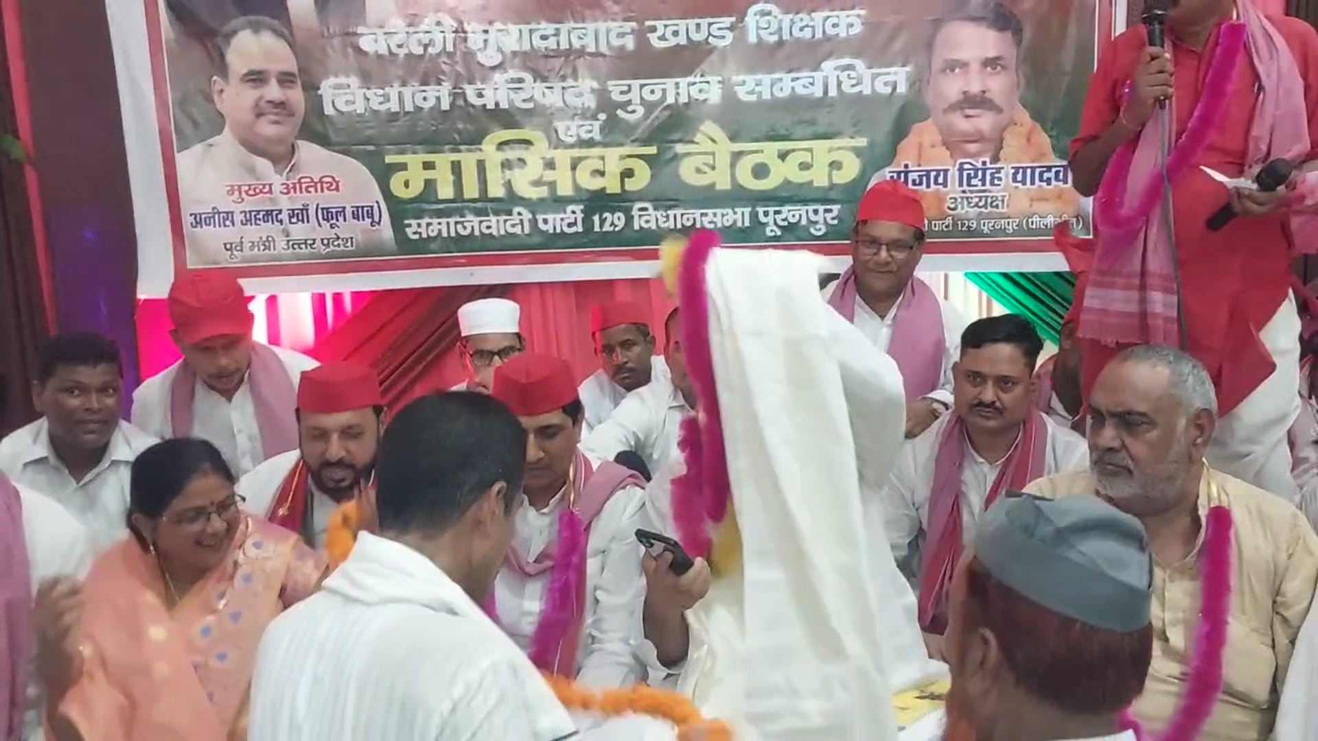 पूर्व विधायक अनीस अहमद ने सपाइयों के साथ बैठक कर चुनावी रणनीति पर किया मंथन