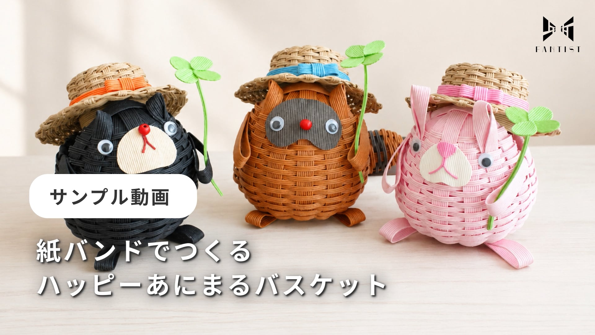 予告編動画のサムネイル画像