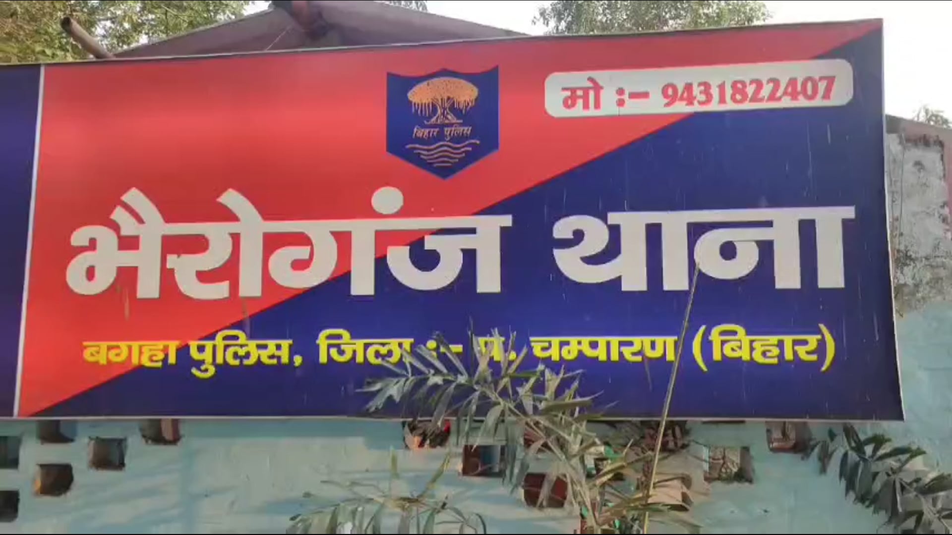 विद्यालय में कट्टा लेकर पहुंचा छात्र, मची हड़कंप।