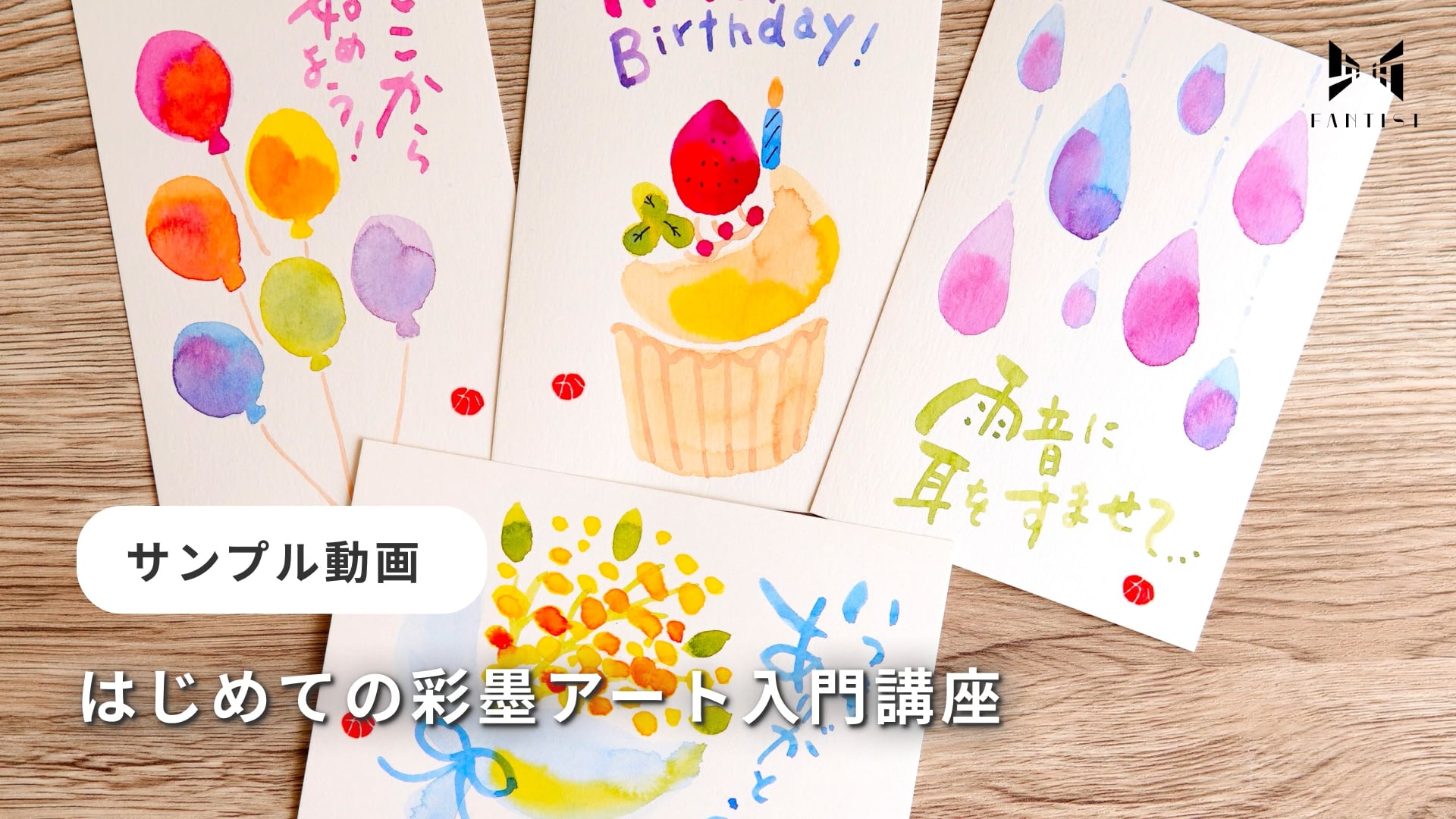 予告編動画のサムネイル画像