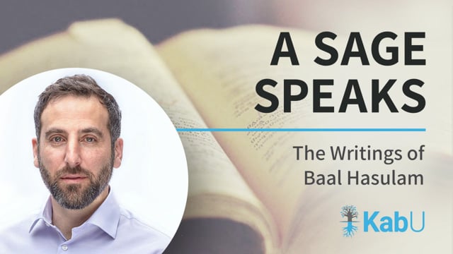 Aug 11, 2026 Explanation to the Article, “Preface to the Wisdom of Kabbalah” – Lesson 7