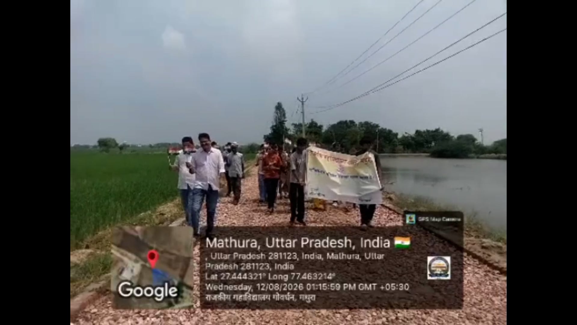 राजकीय महाविद्यालय गोवर्धन में तिरंगा यात्रा निकाली गई 