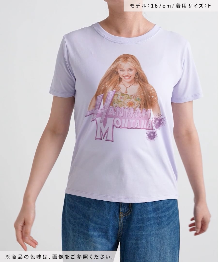Disney HANNAH MONTANA / ハンナ・モンタナ】Tシャツ | [公式