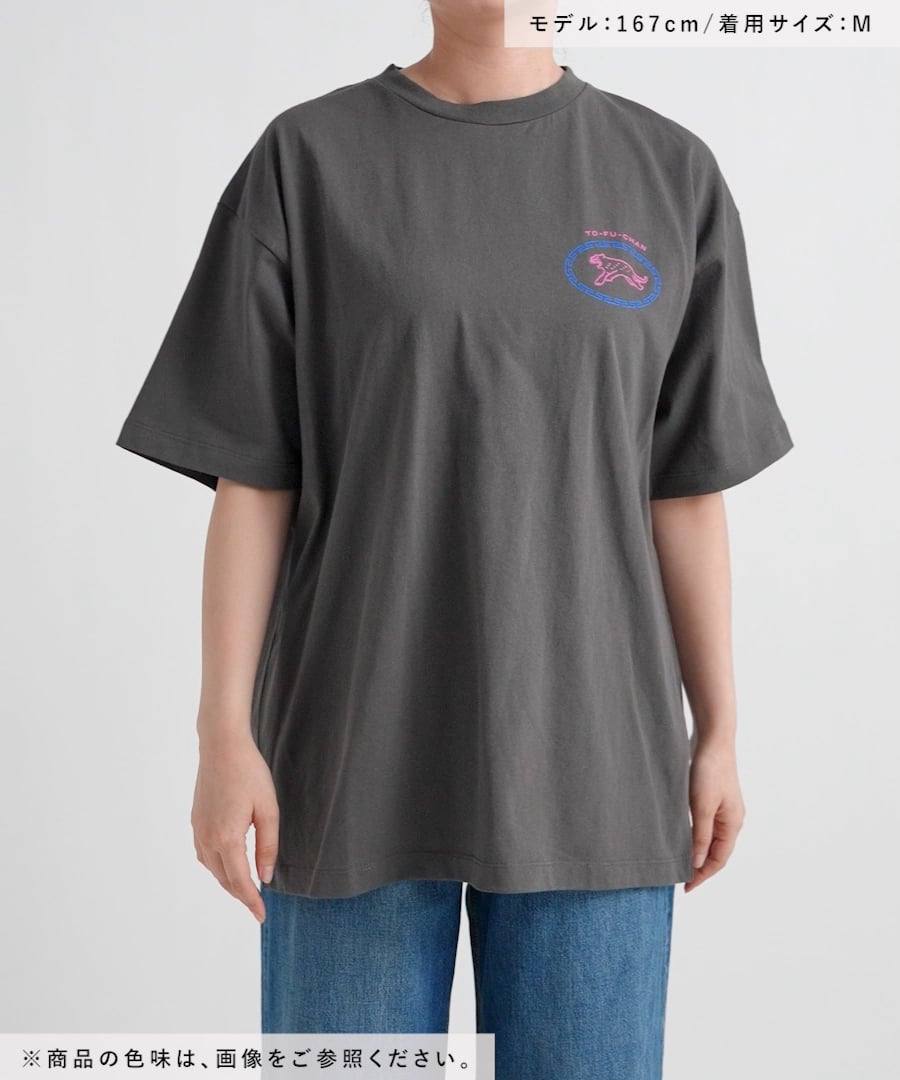GYOZA SLAPPY】Tシャツ | [公式]ニコアンド（niko and ）通販