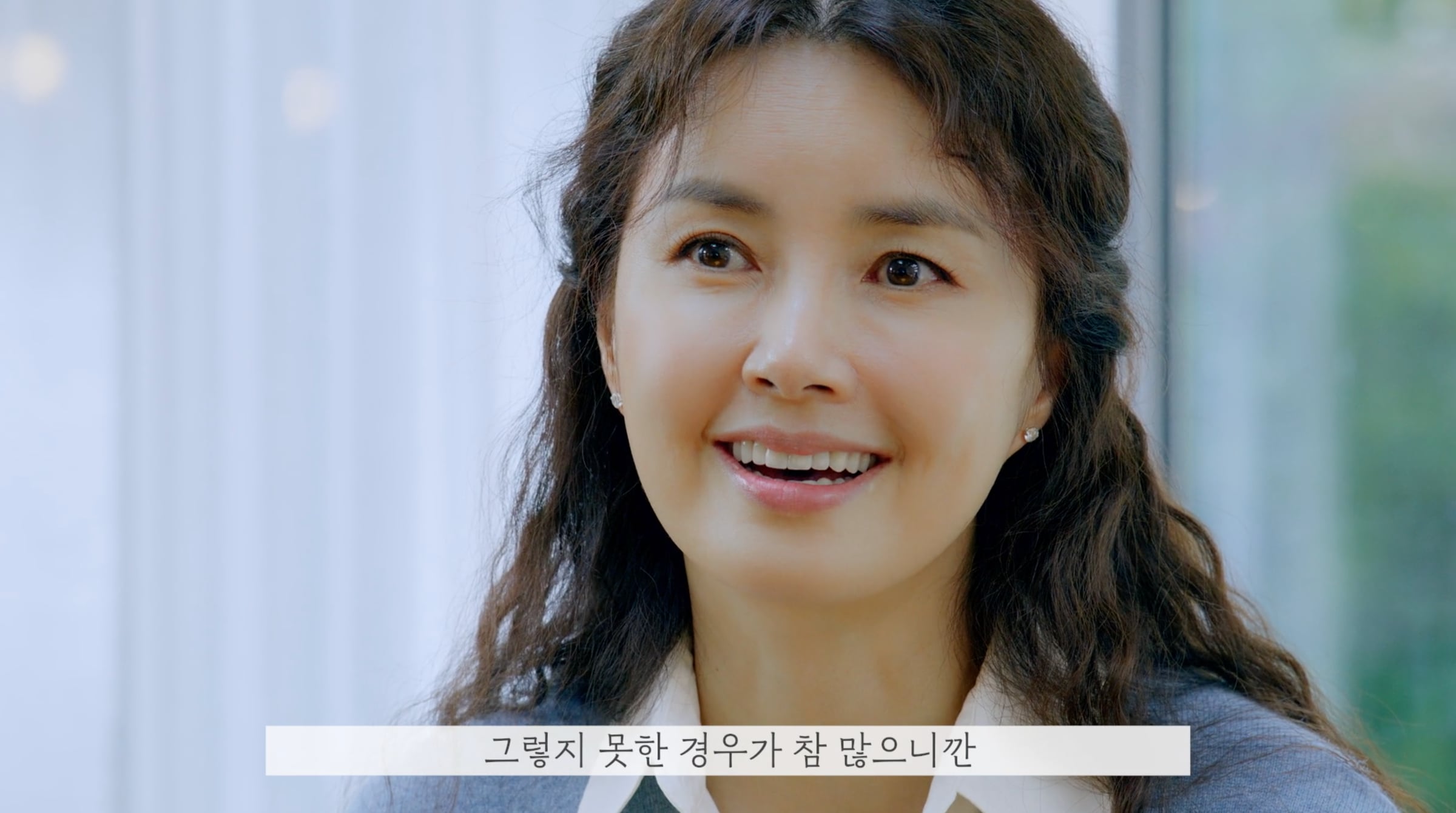 신애라 인터뷰