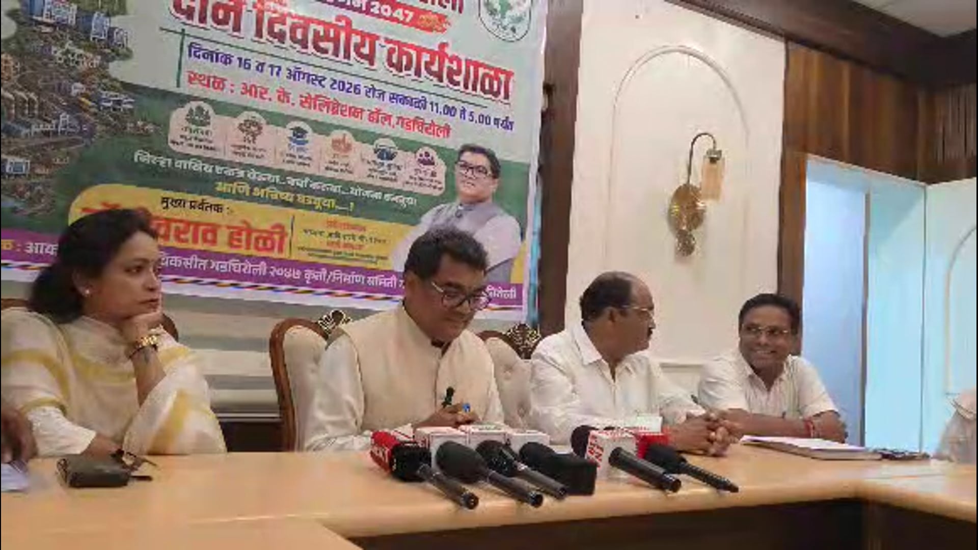 विजन २०४७ कार्यशाळेत ऊपस्थीती राहण्याचे आव्हान माजी आमदार डॉ देवराव होळी चे आव्हान