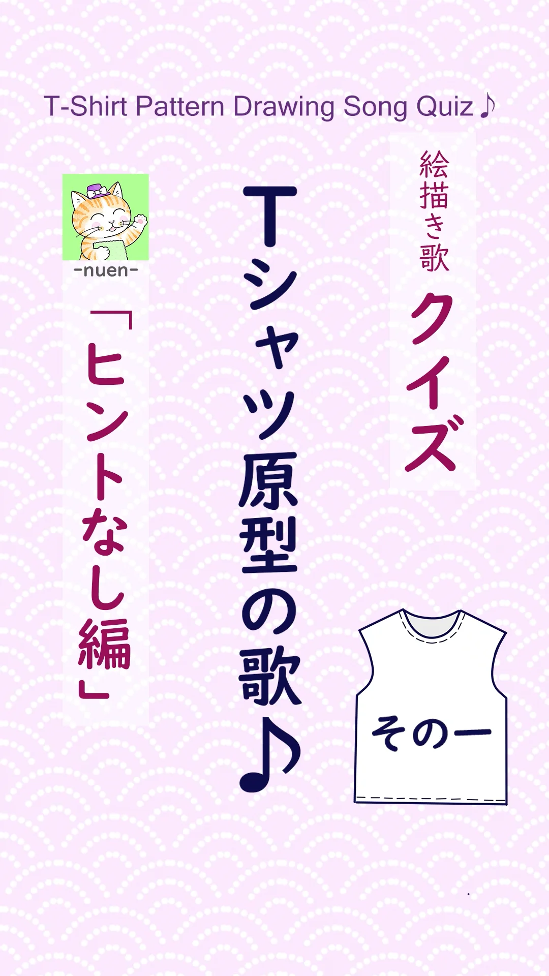 Vimeoで動画を見る