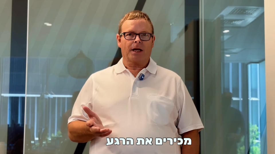 סרטון תדמית — יעקב מרקוביץ׳