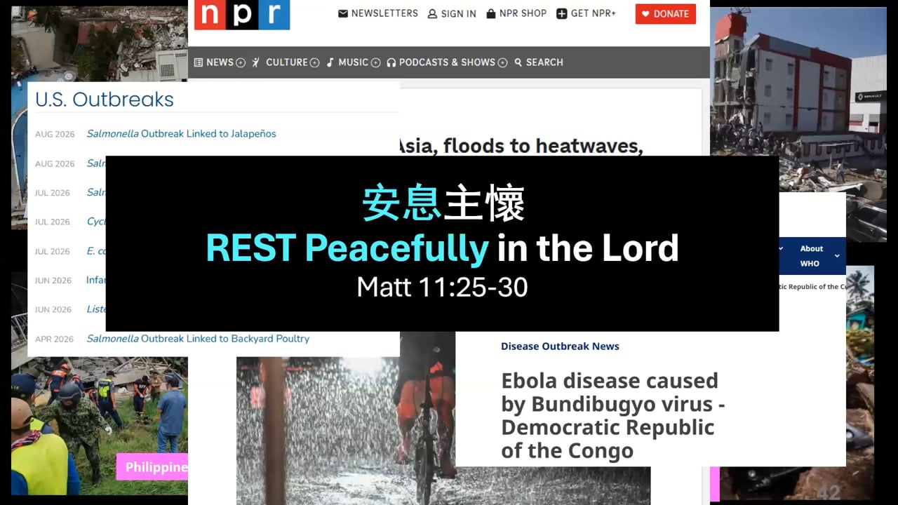 2026-08-16 安息主懷 REST Peacefully in the Lord (黃修健牧師)