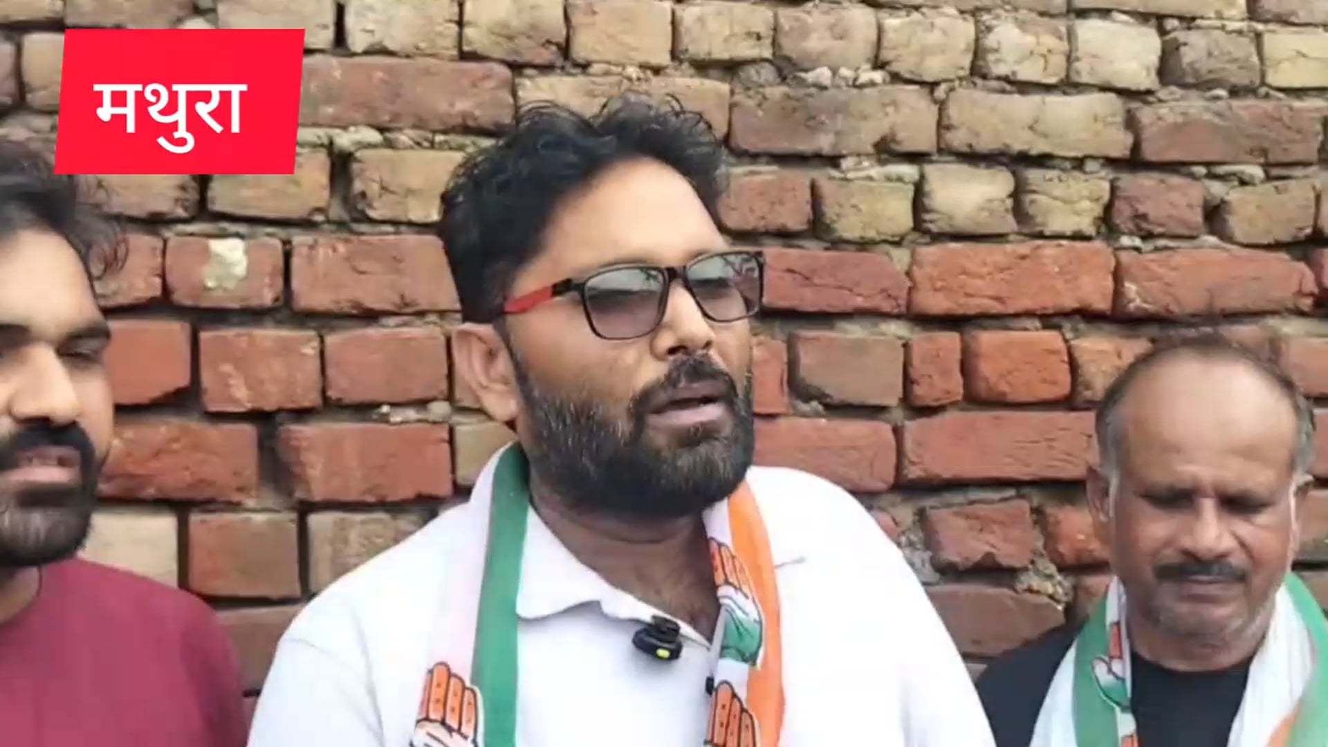 मथुरा के नोहझील कांग्रेश सगठन कार्यक्रम के दौरान जिलाध्यक्ष भड़ा विवाद धक्का मुक्की हाथा पायी