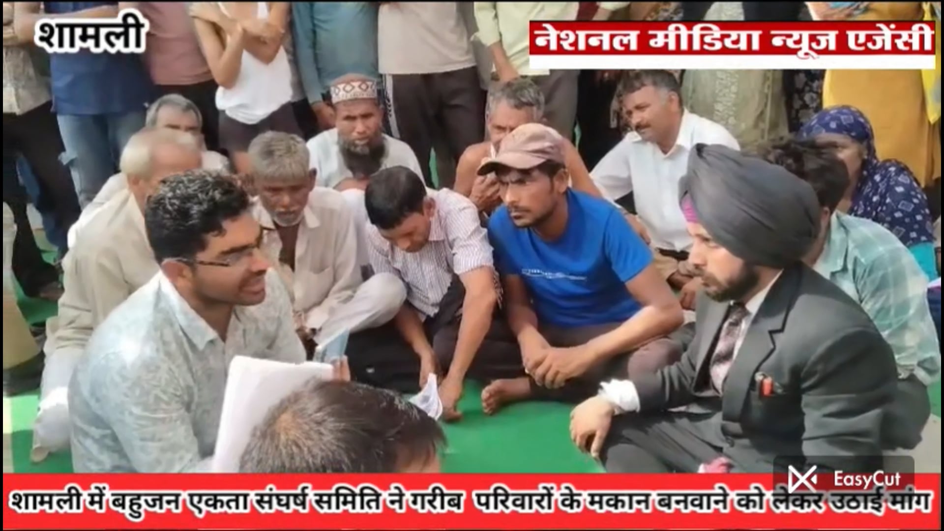 शामली में बहुजन एकता संघर्ष समिति ने क्षेत्र में कच्चे मकानों को लेकर किया धरना प्रदर्शन