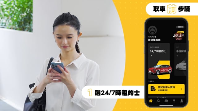 GoSwap Tutorial Video