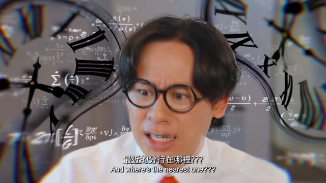 DBS IDEAL App 一連兩集