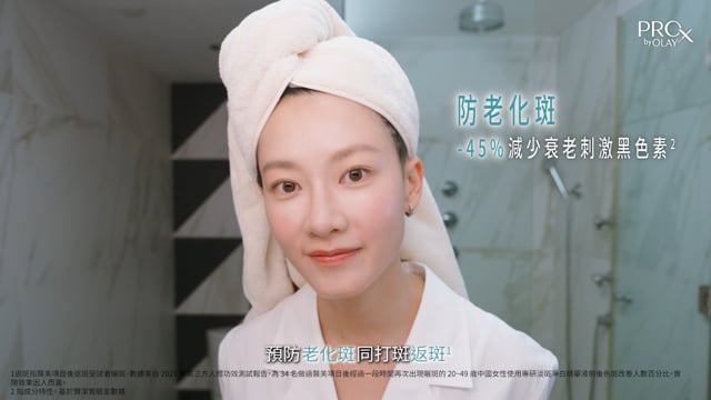 Fish Liew - PROX BY OLAY_30 Youtube Ad