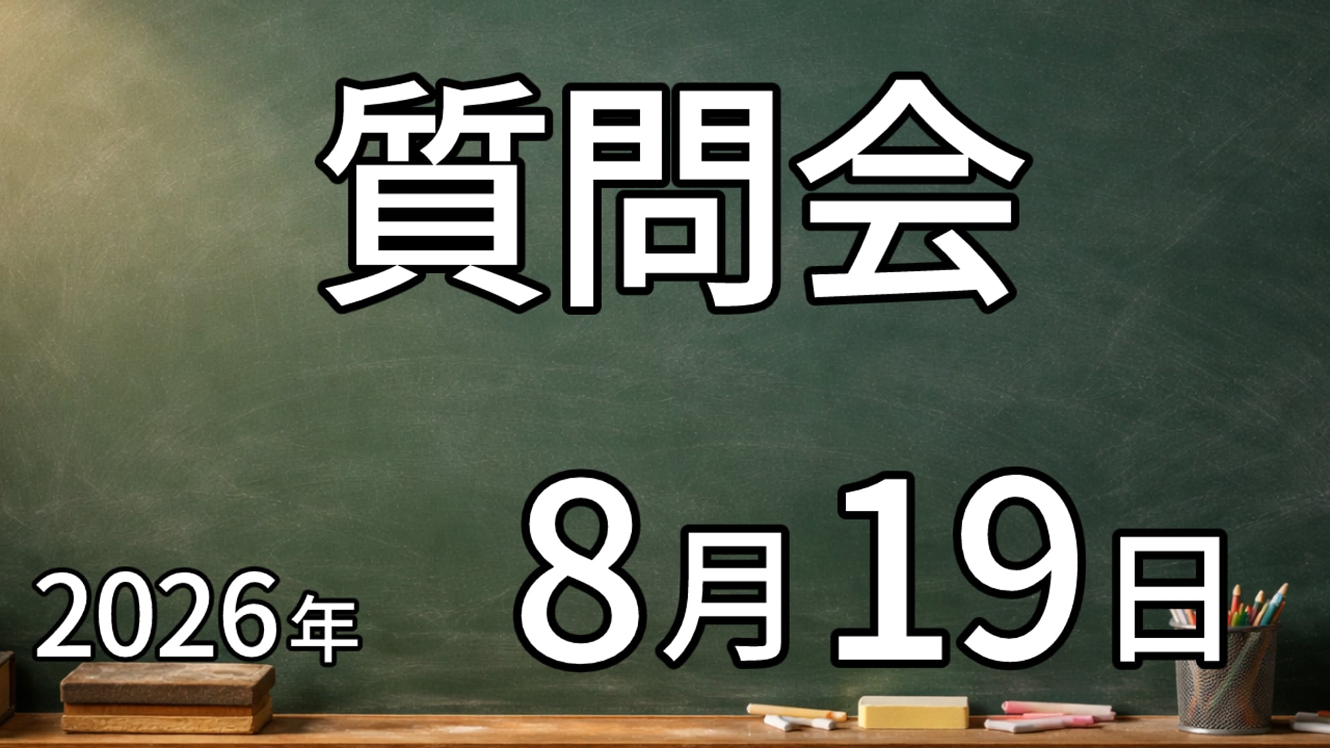 動画サムネイル