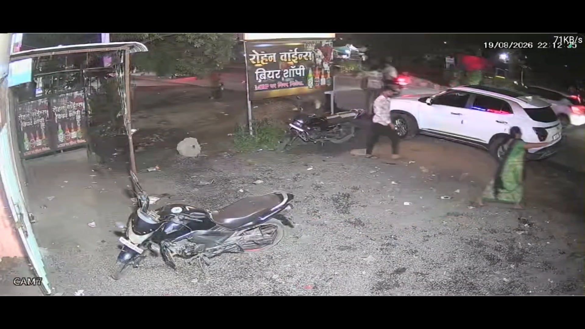 लातूर शहरातील साई नाका येथील रोहन वाईन्स अँड बिअर शॉपी समोर तरुणावर कोयत्याने हल्ला,एक जण जखमी 