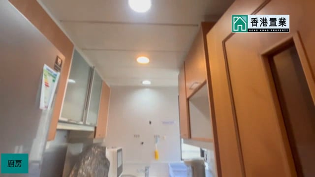 珀麗灣 馬灣 高層 1876002 售盤