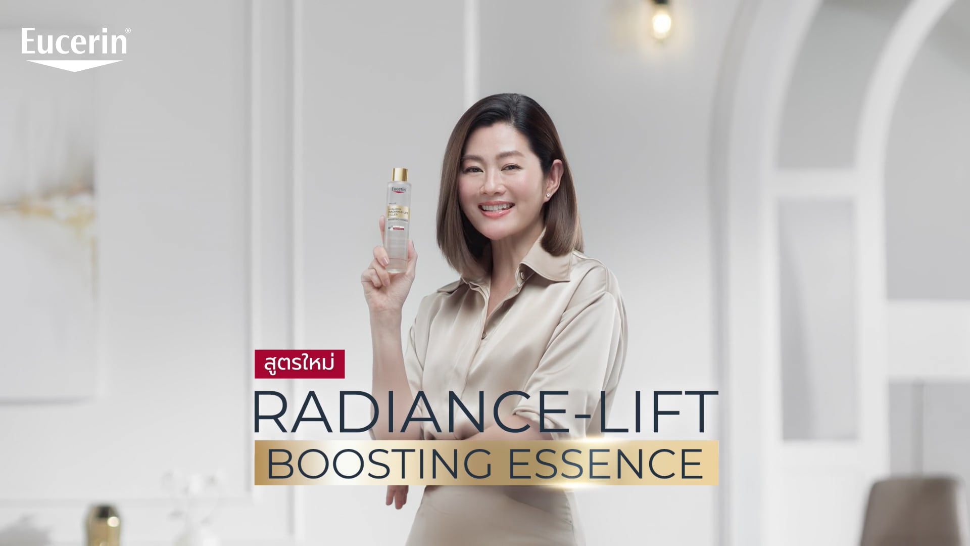 Eucerin - Hayaluron Radiance Lift