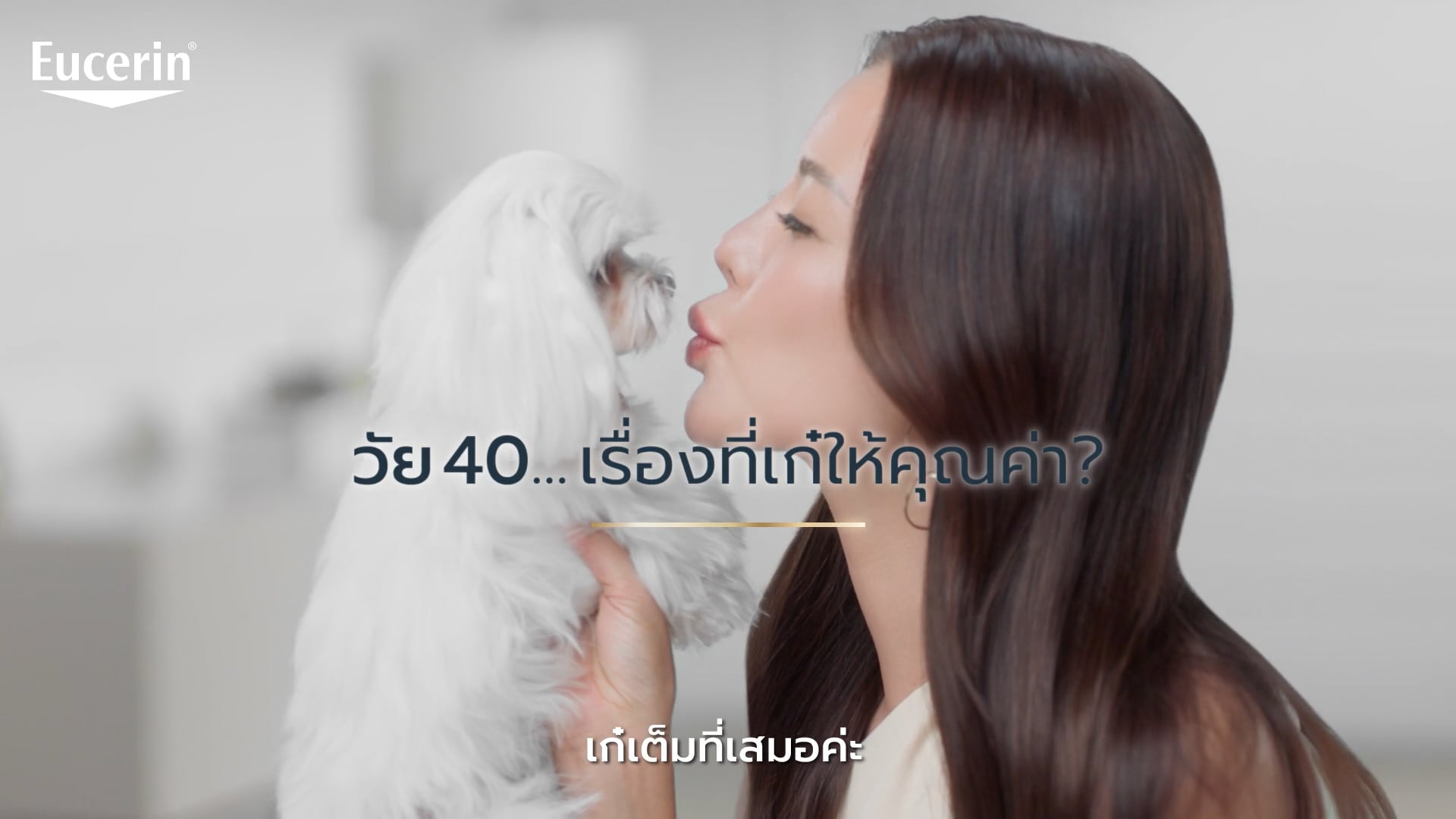 Eucerin - Hayaluron Radiance Lift