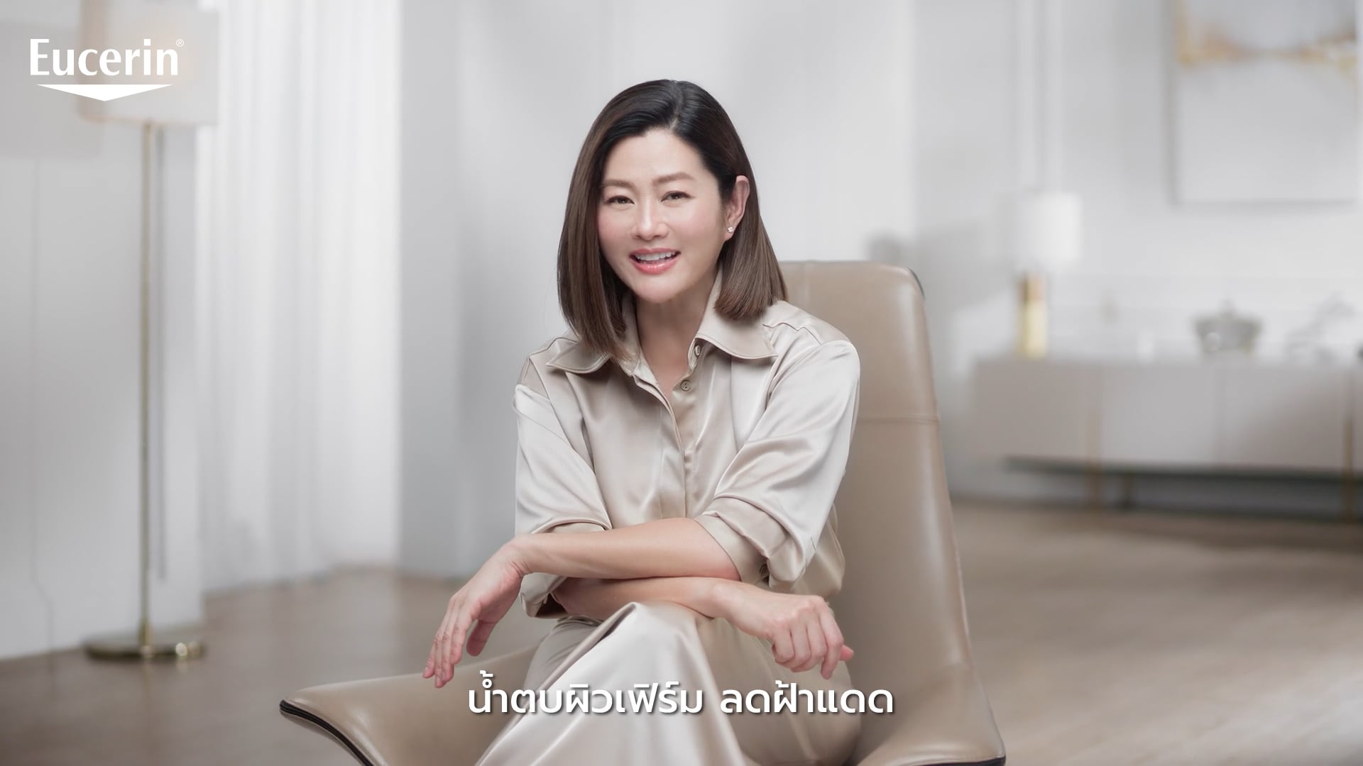 Eucerin - Hayaluron Radiance Lift