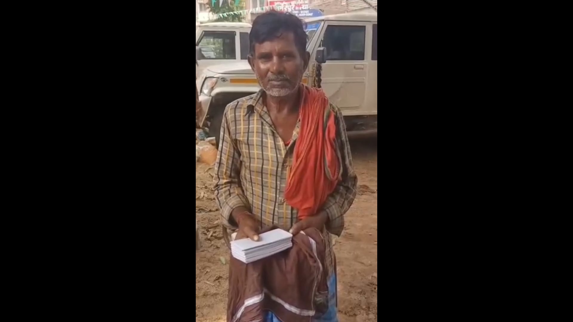 कागज की गड्डी थमाकर अधेड़ से ₹20000 की ठगी, थाने में दिया आवेदन 