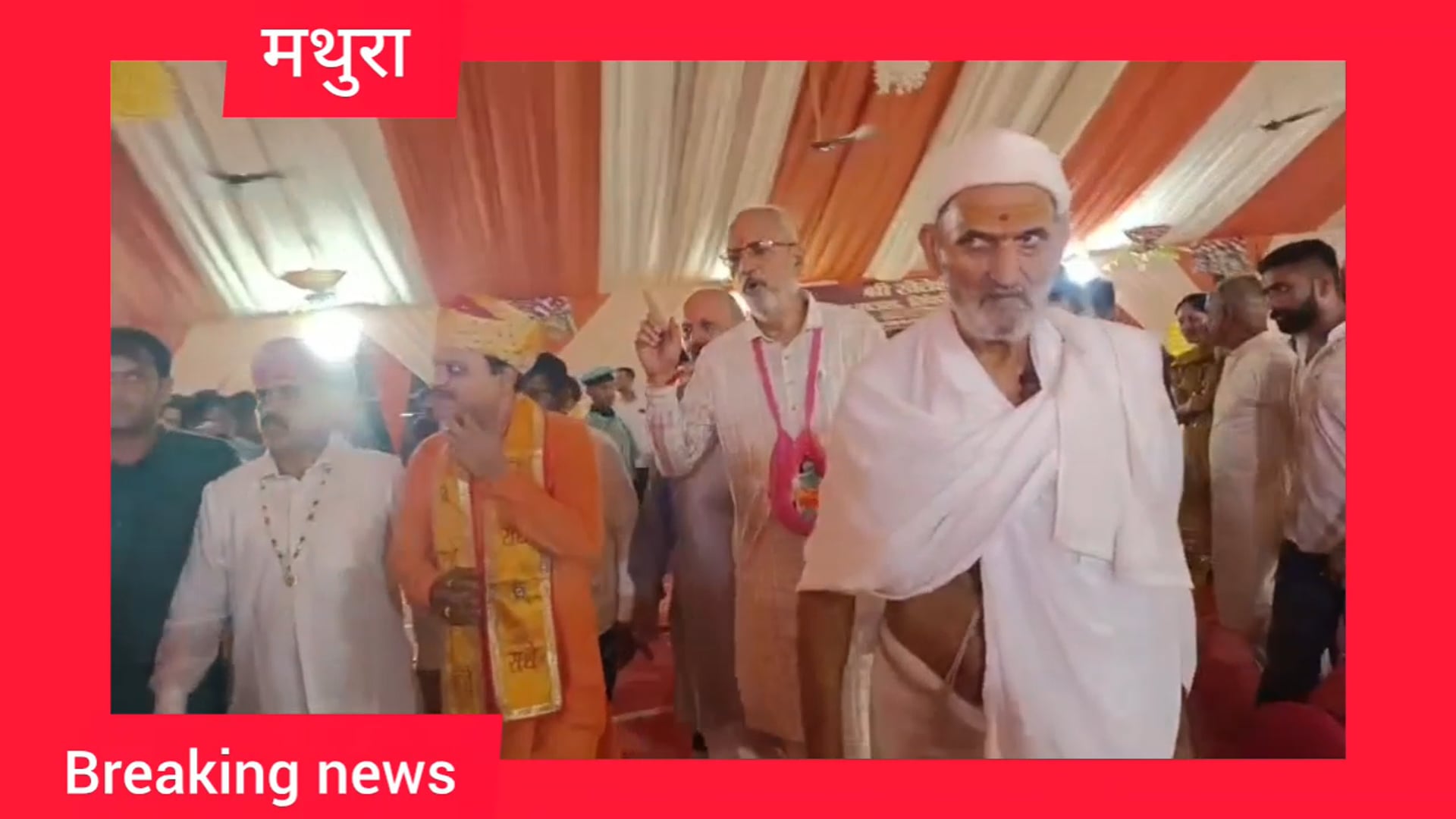 सुदर्शन न्यूज़ चैनल के चेयरमैन डॉ  सुरेश चव्हाण के जी अपने परिवार के साथ दर्शन करने वृंदावन पहुंचे 