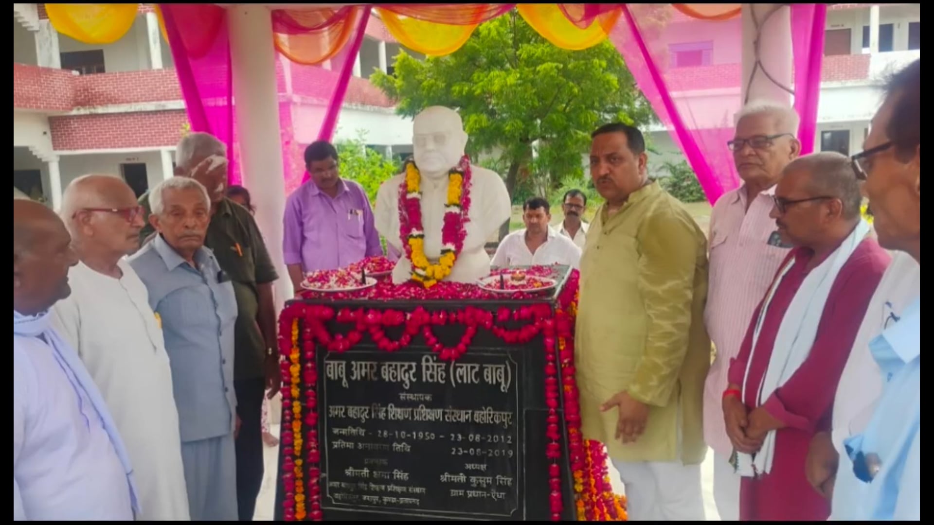 बाबू अमर बहादुर सिंह की 13वीं पुण्यतिथि पर भावपूर्ण श्रद्धांजलि भाजपा नेता अभय प्रताप उर्फ पप्पन सिंह ने अर्पित #latest